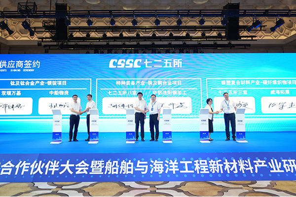 202406281449081707 202406281449081707