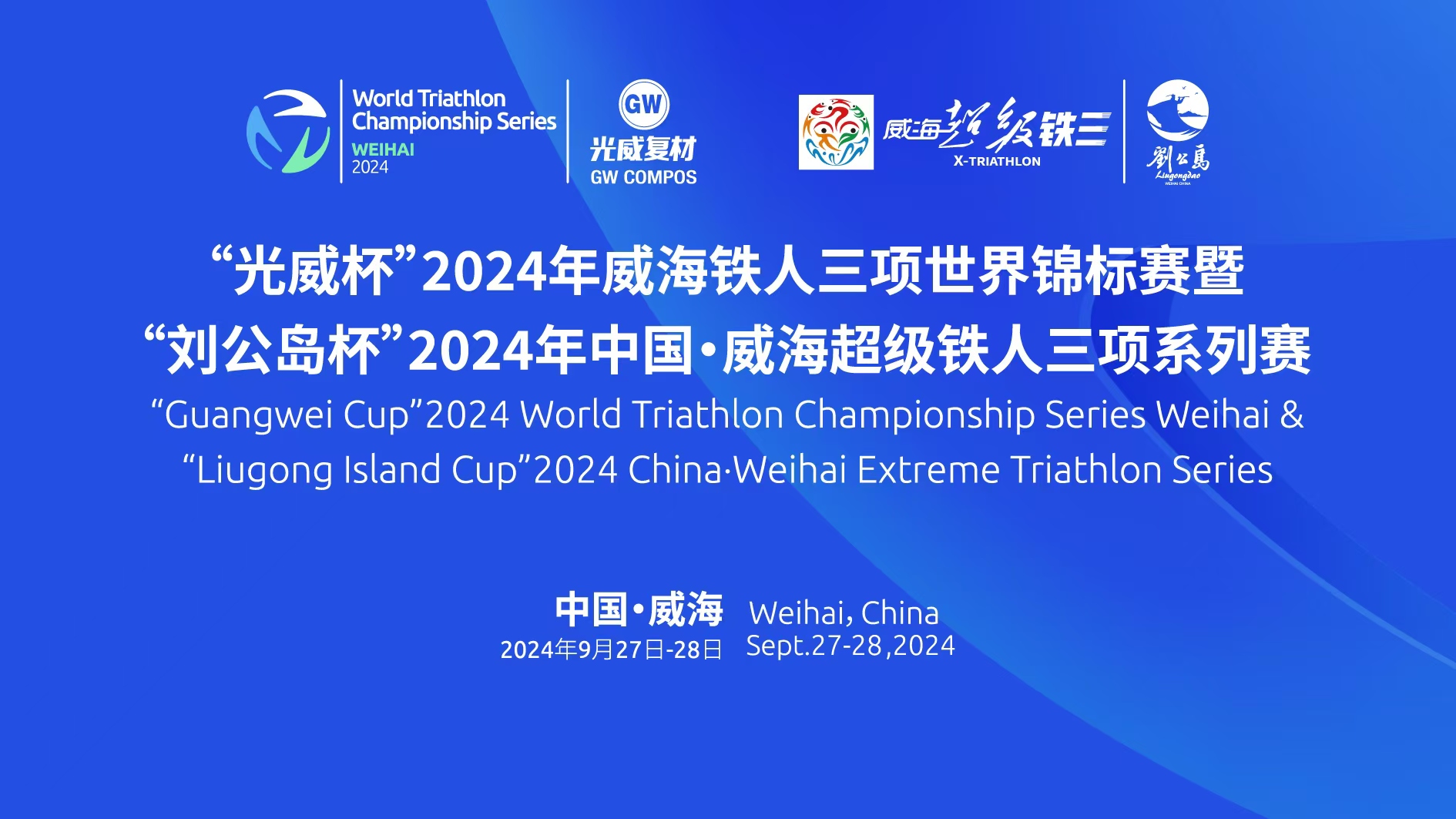 202409251019286673 202409251019286673