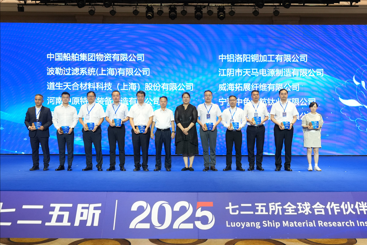 202506300846186340 202506300846186340