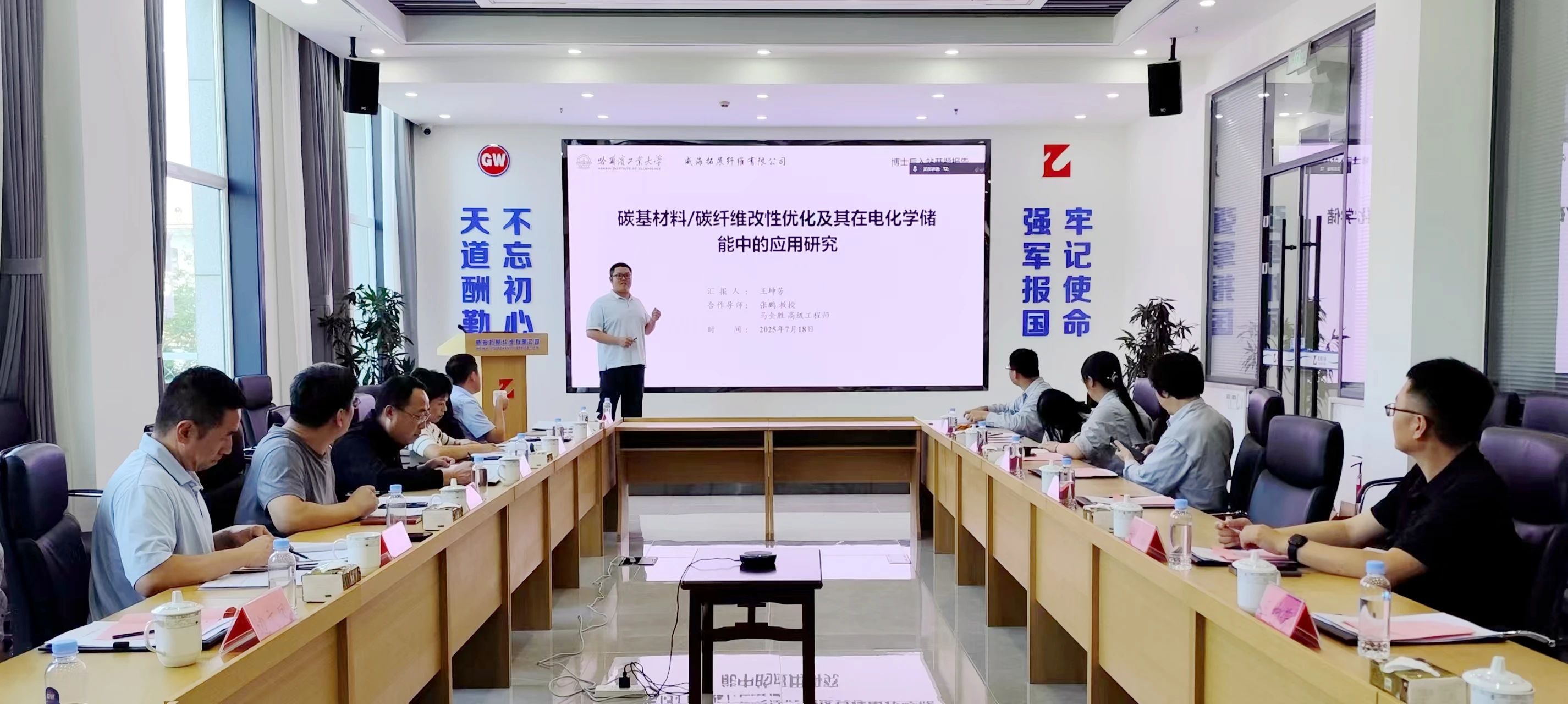 202507210854487952 202507210854487952