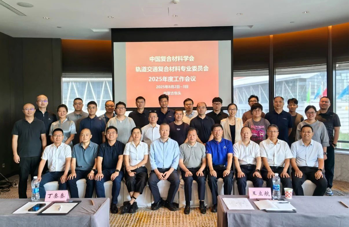 202508041403236285 202508041403236285