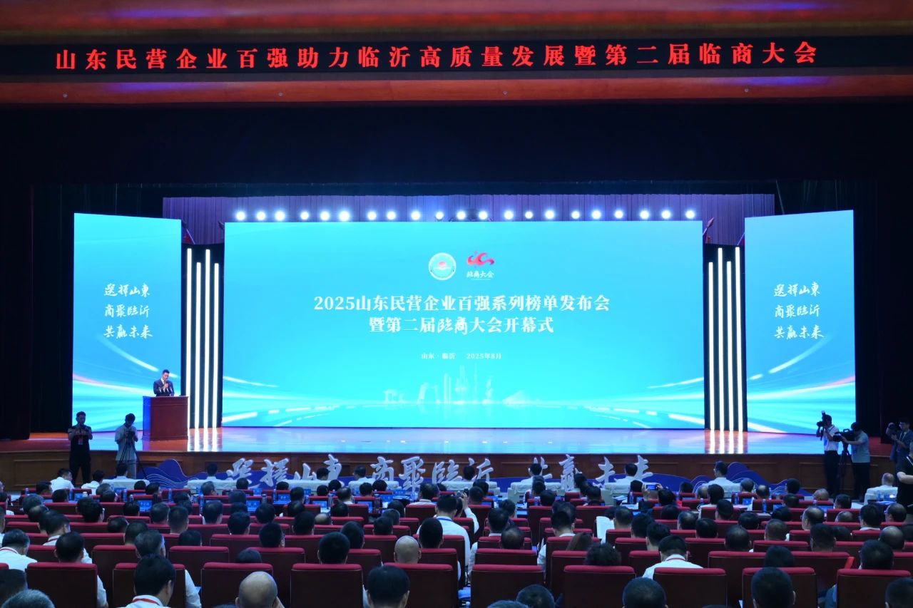 202508290825499581 202508290825499581