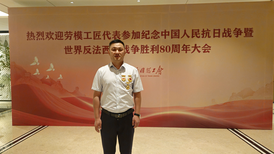 202509130910552263 202509130910552263