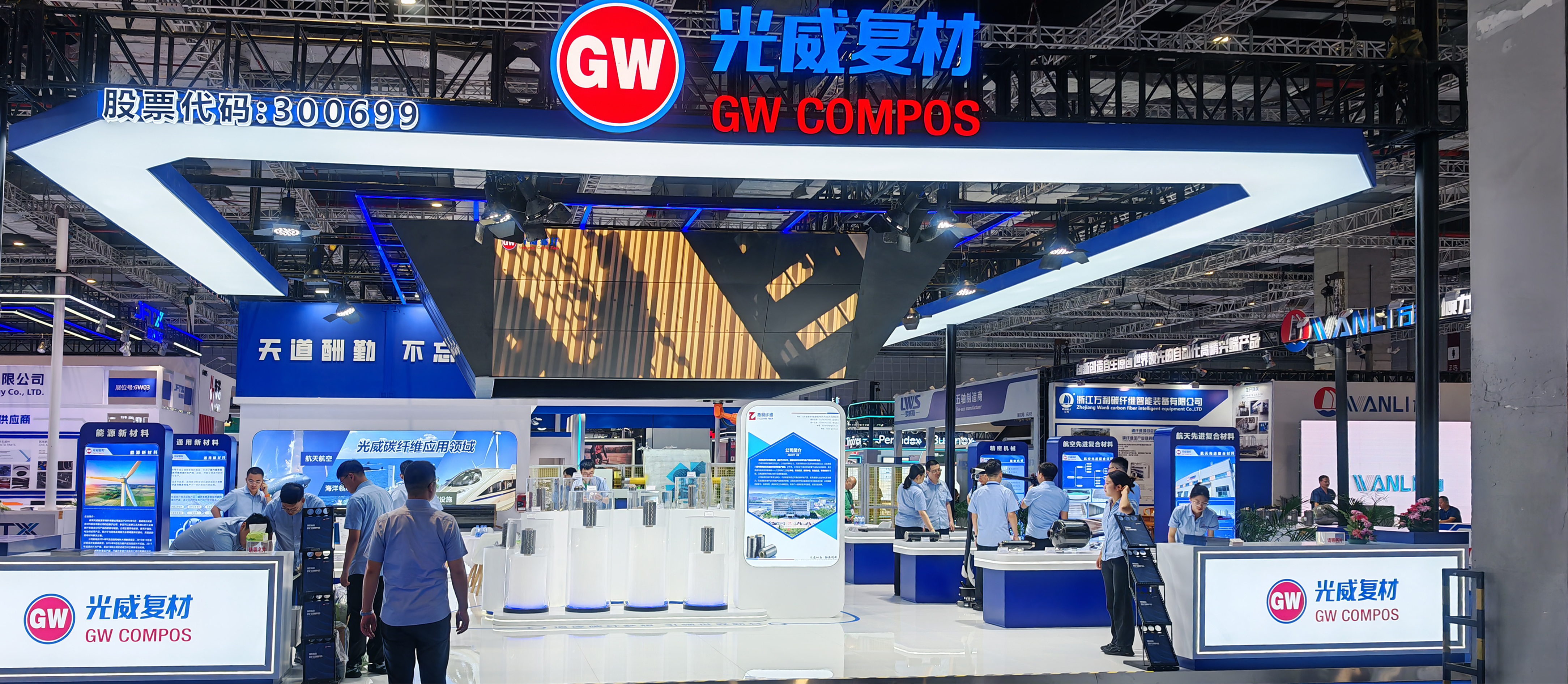 Õ¹»áÈ«¾°½¨.jpg Õ¹»áÈ«¾°½¨.jpg